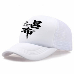 Men's Casual Baseball Cap
