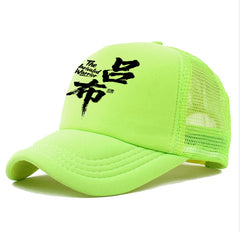 Men's Casual Baseball Cap